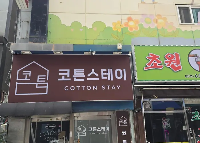 부천역3분 L 홍대입구명동 40분55분 L 무료세탁 L 식당카페많음 L 인천공항 1시간 *