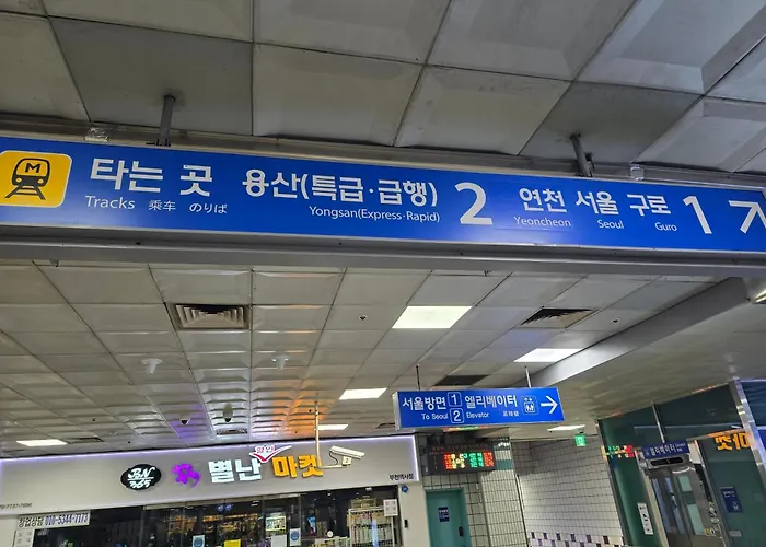 부천역3분 L 홍대입구명동 40분55분 L 무료세탁 L 식당카페많음 L 인천공항 1시간 Мотель *